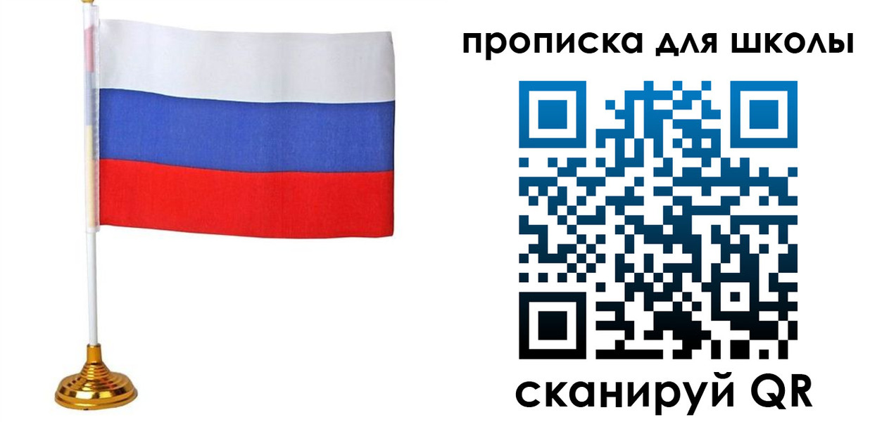 прописка поиск в Электроуглях