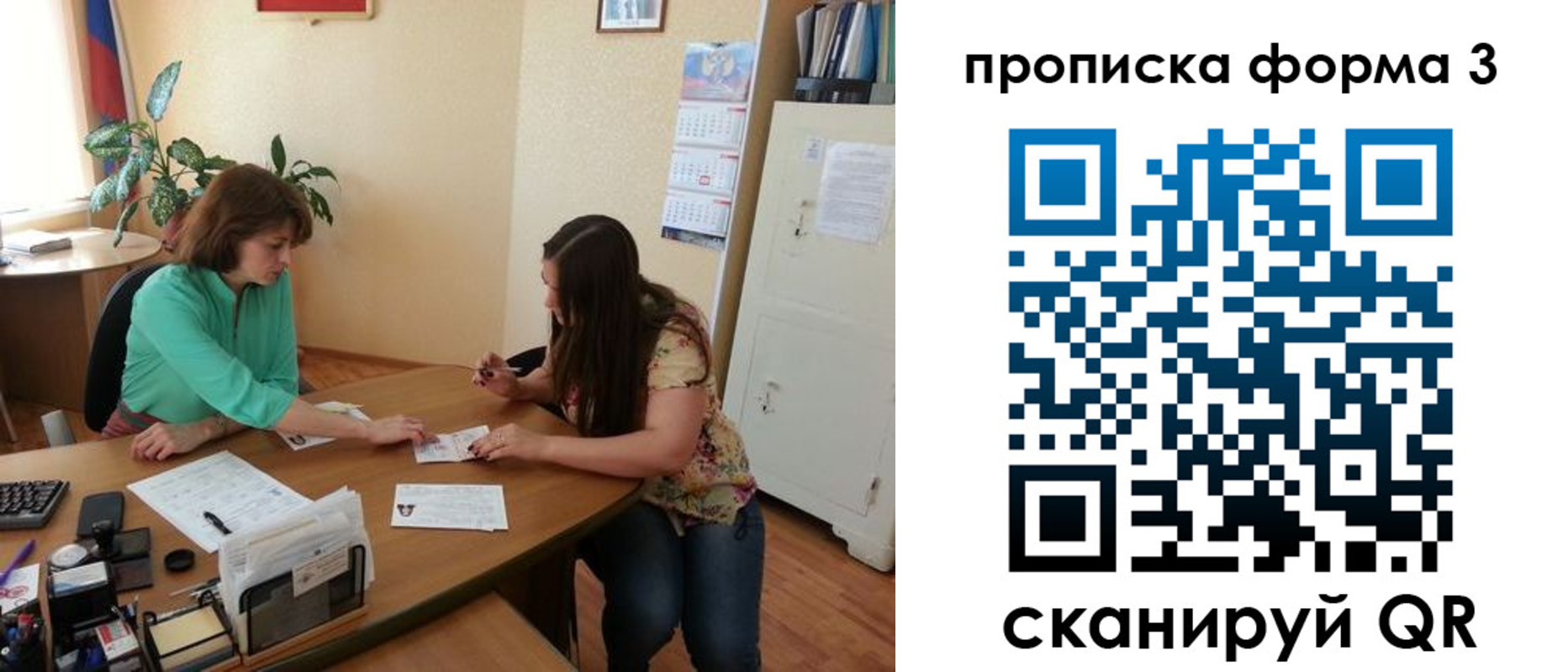найти адрес прописки в Электроуглях