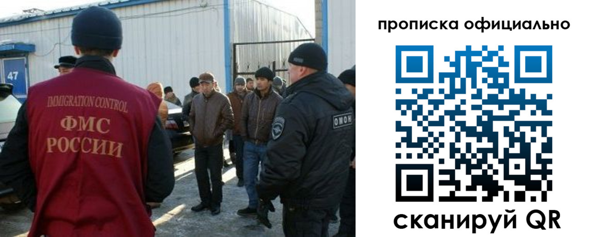 где прописаться в Электроуглях