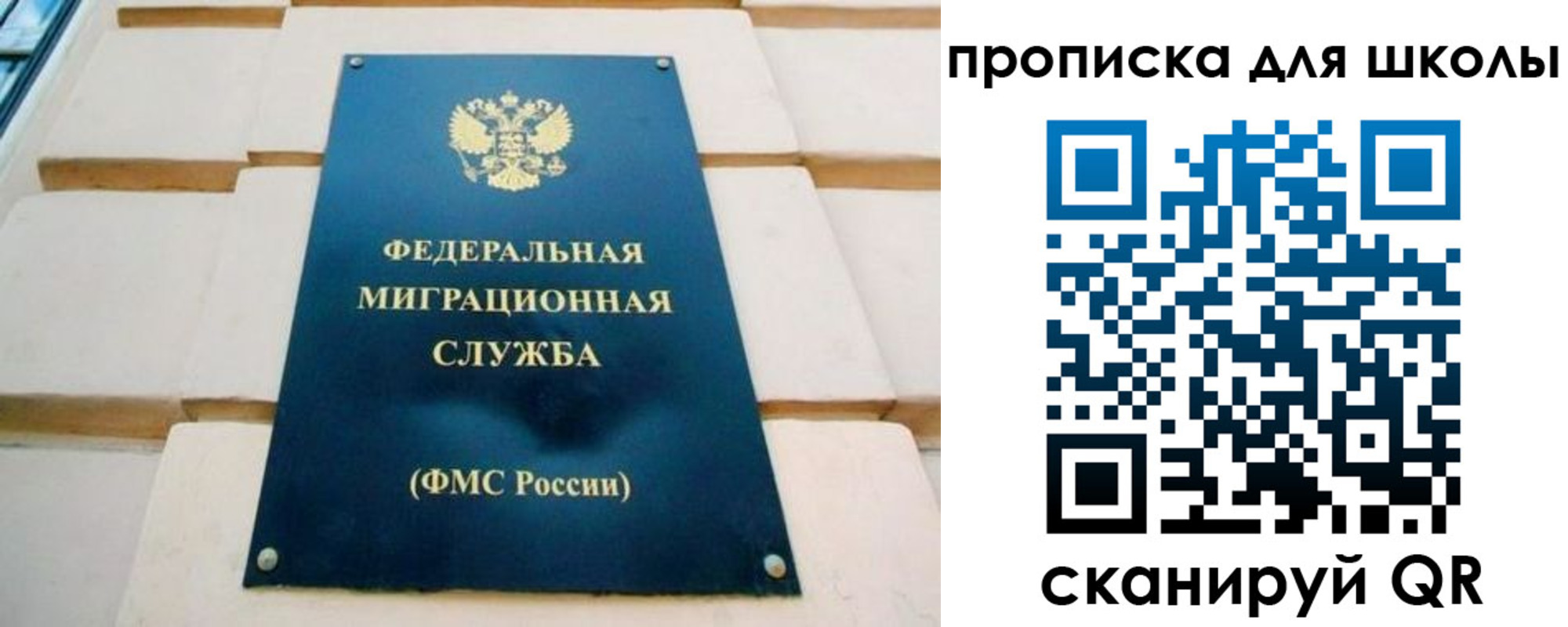 форма 3 в Электроуглях