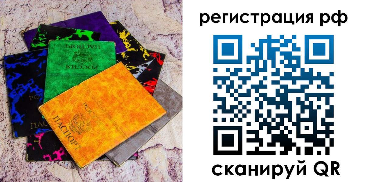 форма 3 в Электроуглях